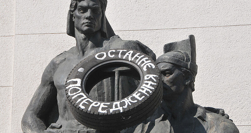 кланова олігархія