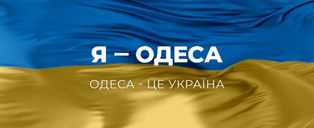 хаджибей одеса