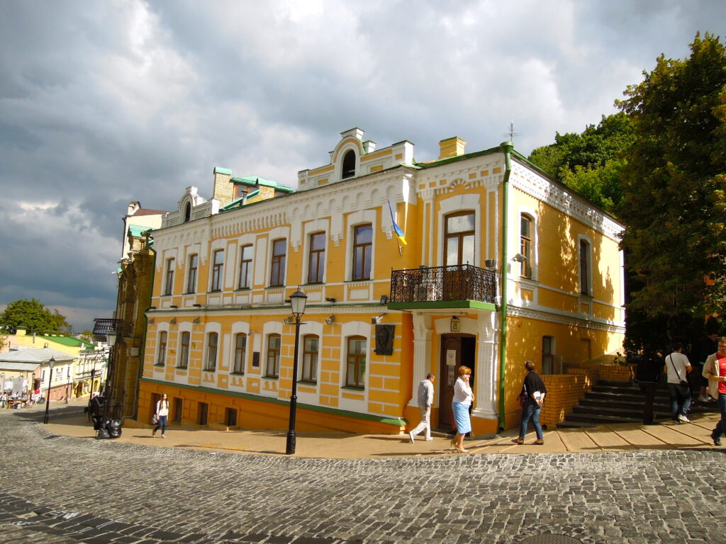 Булгаков музей