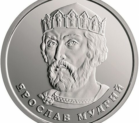 Ярослав Мудрий